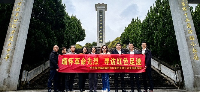 微信圖片_20250404210116.jpg